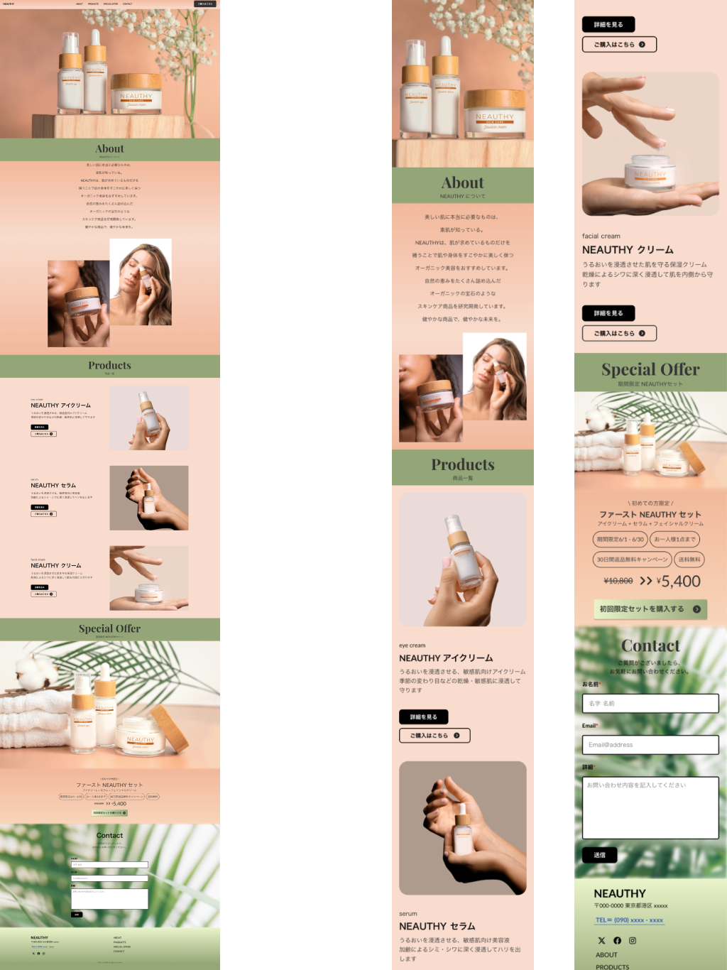 skincare lp